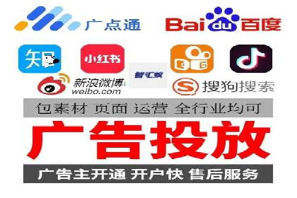 百度竞价代运营助力企业实现业绩飞跃