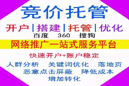 揭秘百度推广代理商：广告投放背后的秘诀