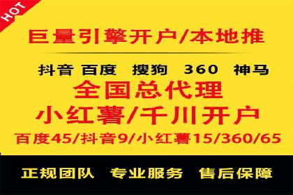 百度SEM广告投放中的数据监测与优化