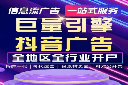 信息流广告投放案例：实现品牌快速崛起