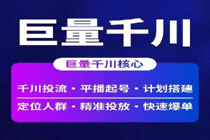 如何在sem竞价推广托管中提高转化率